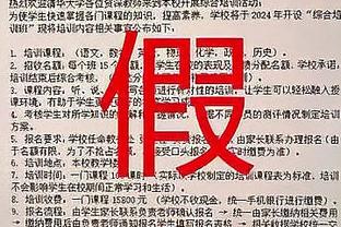 葡媒：迪奥戈-科斯塔解约金7500万欧，波尔图财政糟糕但想留住他